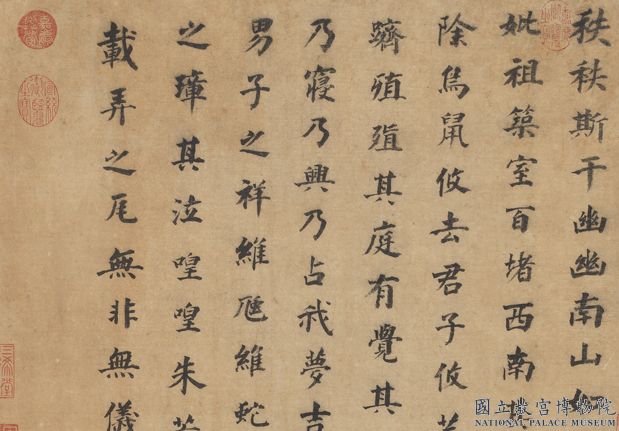 明董其昌書斯干之什　軸